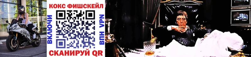 Что такое Высоковск блэк спрут вход  СК  Cocaine  ГАШ  Меф мяу мяу  Марихуана 