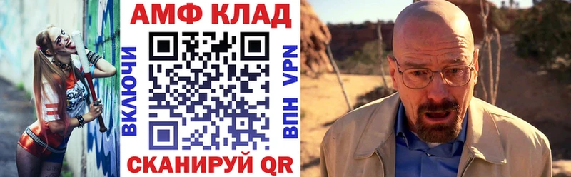 Амфетамин 97%  Высоковск 