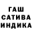 Гашиш гарик WERNO game