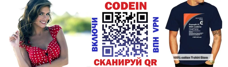 Кодеиновый сироп Lean напиток Lean (лин)  что такое наркотик  Высоковск 