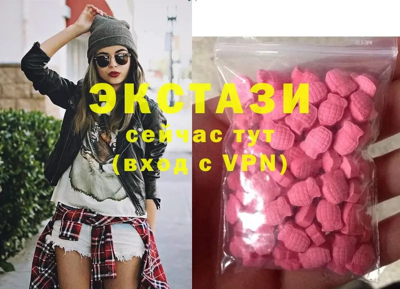 купить наркотики сайты  Высоковск  Ecstasy TESLA 