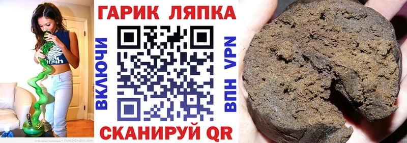 ГАШИШ гашик Высоковск