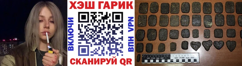 наркота  Высоковск  ГАШИШ убойный 