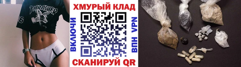 ГЕРОИН Heroin  Высоковск 