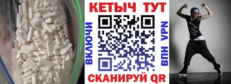 КЕТАМИН ketamine  Высоковск 
