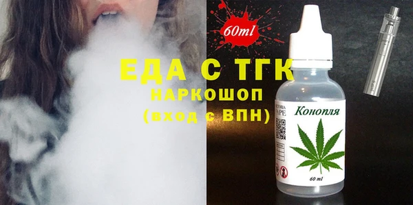 прущие грибы Арсеньев
