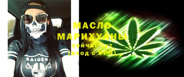 прущие грибы Арсеньев