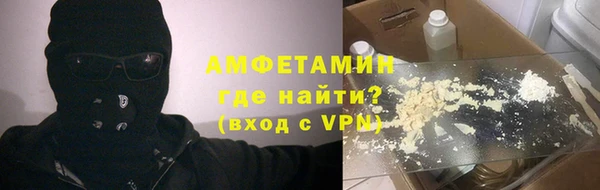 амфетамин Белоозёрский