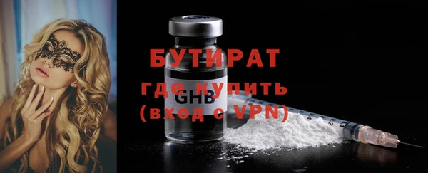 прущие грибы Арсеньев