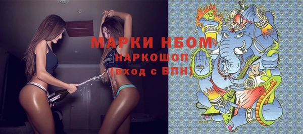 марки nbome Армянск