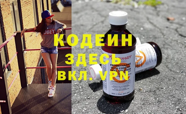марки nbome Армянск