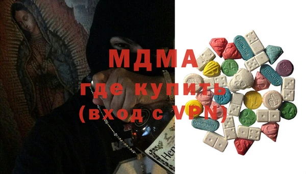 мет Аркадак