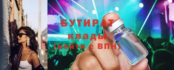 прущие грибы Арсеньев