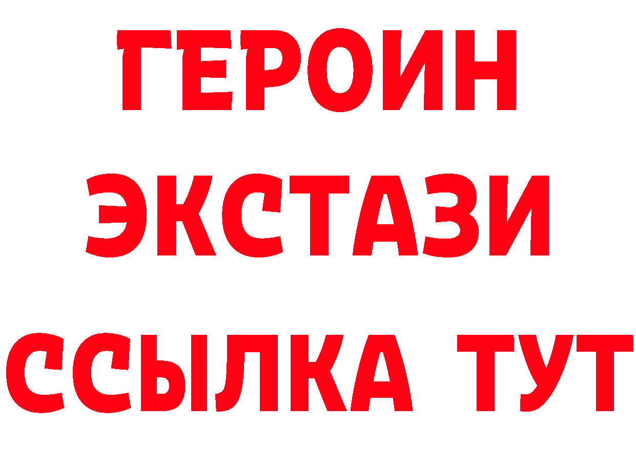 БУТИРАТ оксана сайт дарк нет MEGA Высоковск