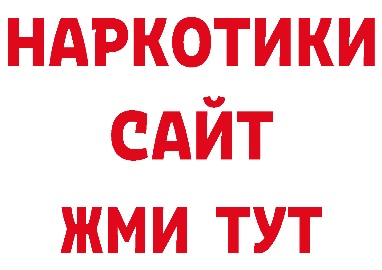 Кодеиновый сироп Lean напиток Lean (лин) онион сайты даркнета ссылка на мегу Высоковск