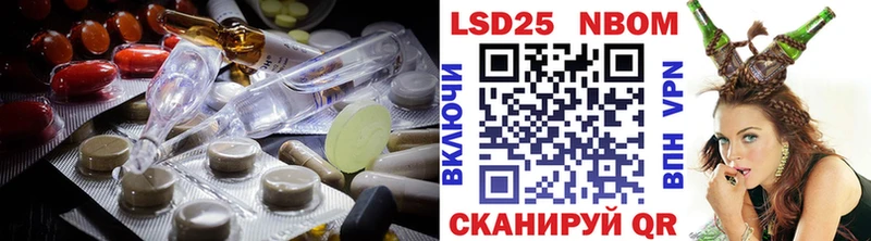купить закладку  Высоковск  LSD-25 экстази ecstasy 