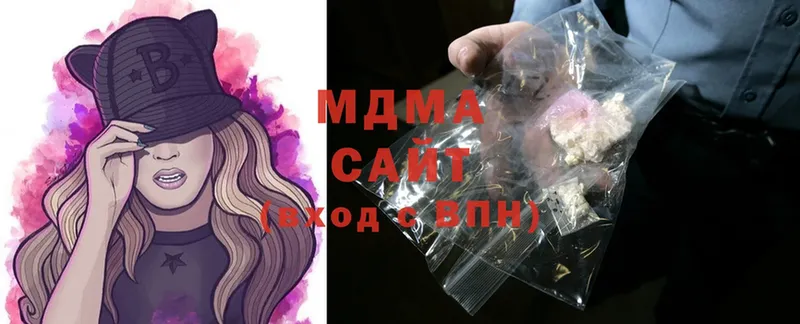 мориарти телеграм  Высоковск  MDMA Molly 