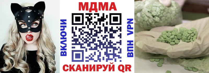 KRAKEN tor  Высоковск  MDMA crystal  наркотики 