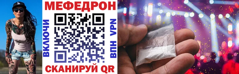 кракен ССЫЛКА Высоковск МЕФ мука