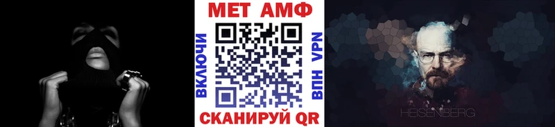 Метамфетамин витя  Высоковск 