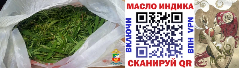 купить наркотики сайты  Высоковск  blacksprut   Дистиллят ТГК концентрат 